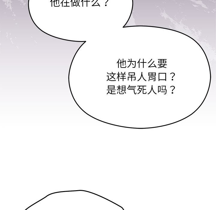 分身使我无限变强第28話