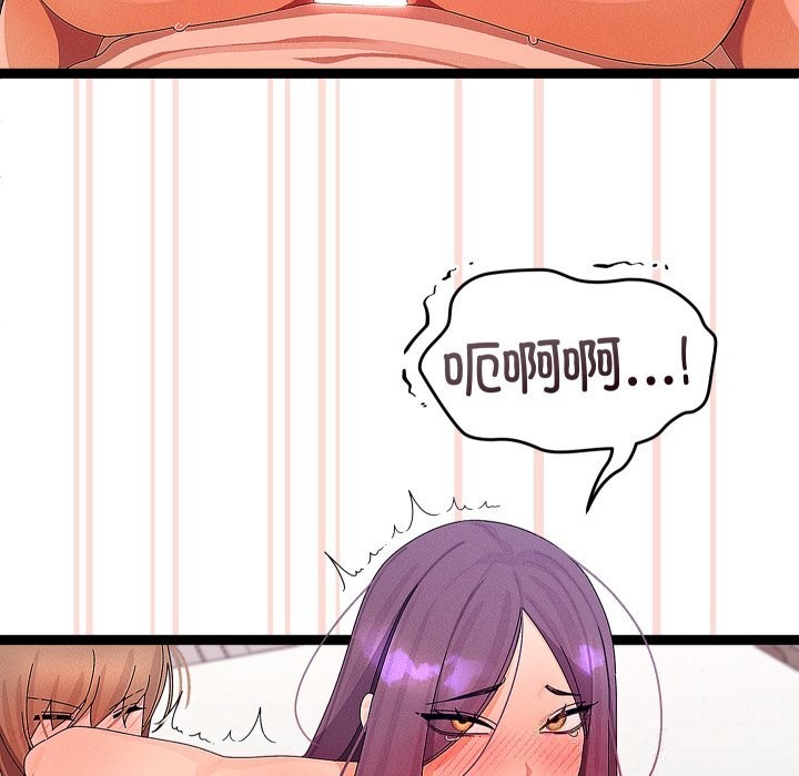 分身使我无限变强第28話