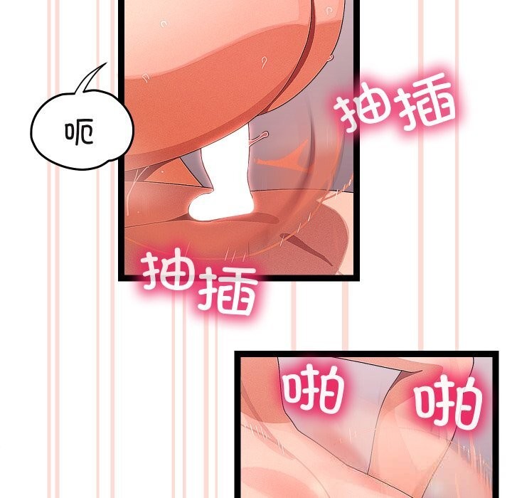 分身使我无限变强第28話