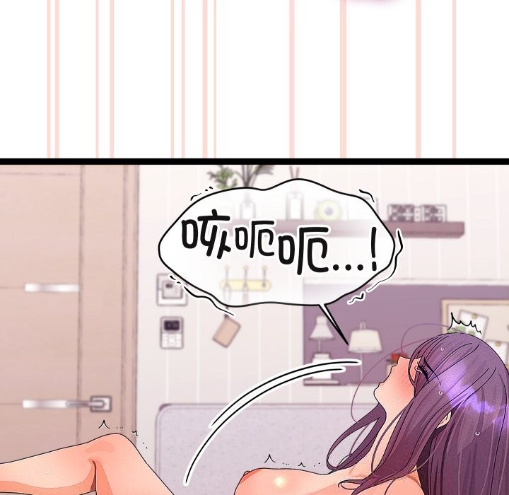 分身使我无限变强第28話