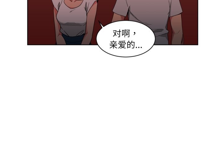 她的直播间第24話