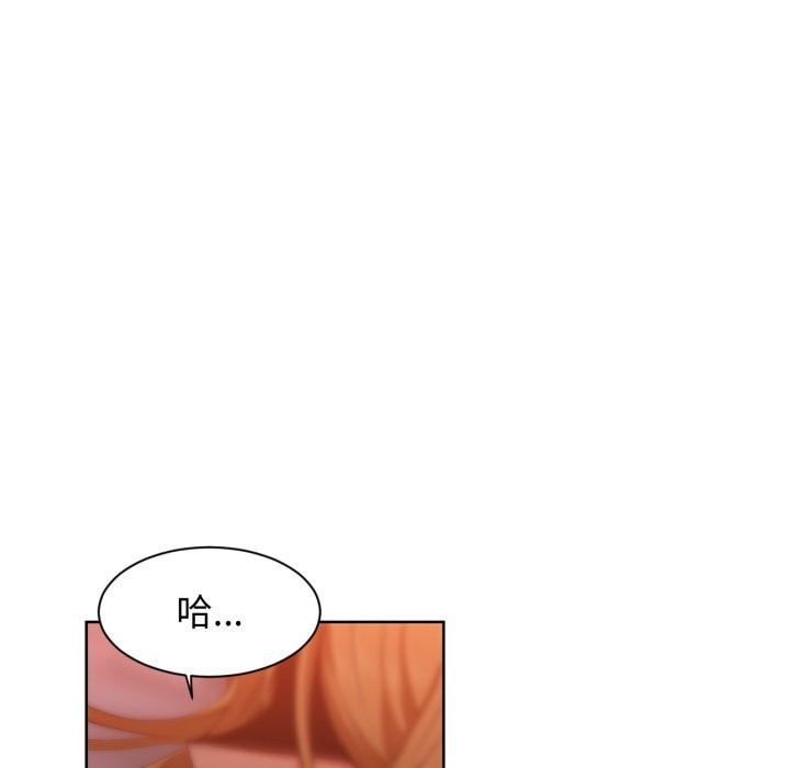 她的直播间第24話