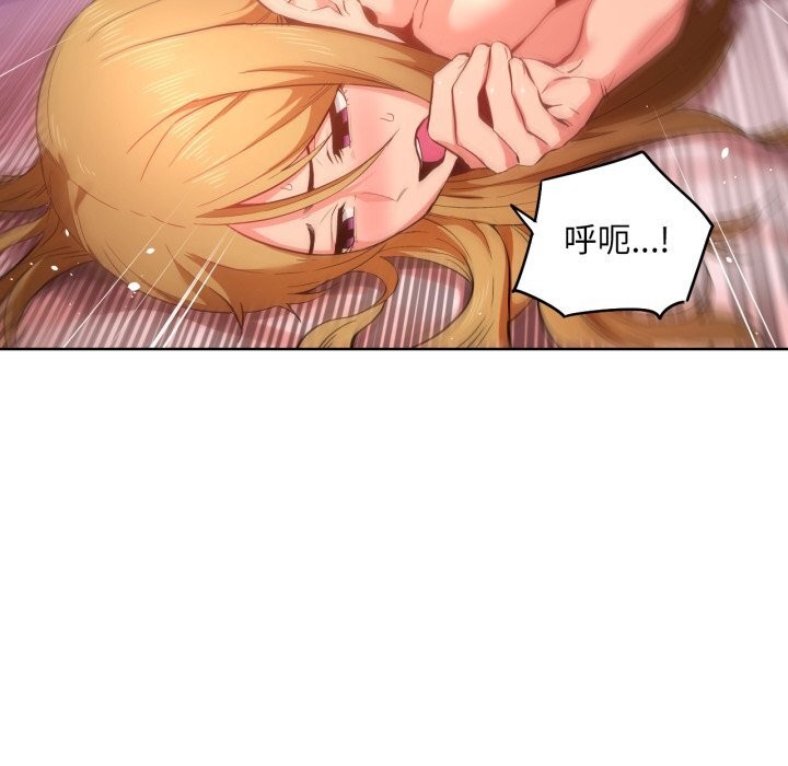 她的直播间第24話