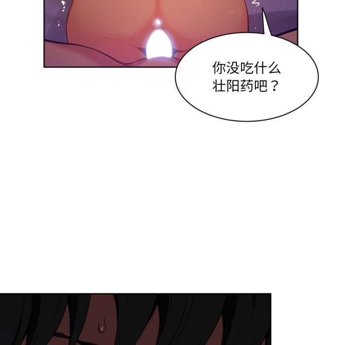 她的直播间第24話