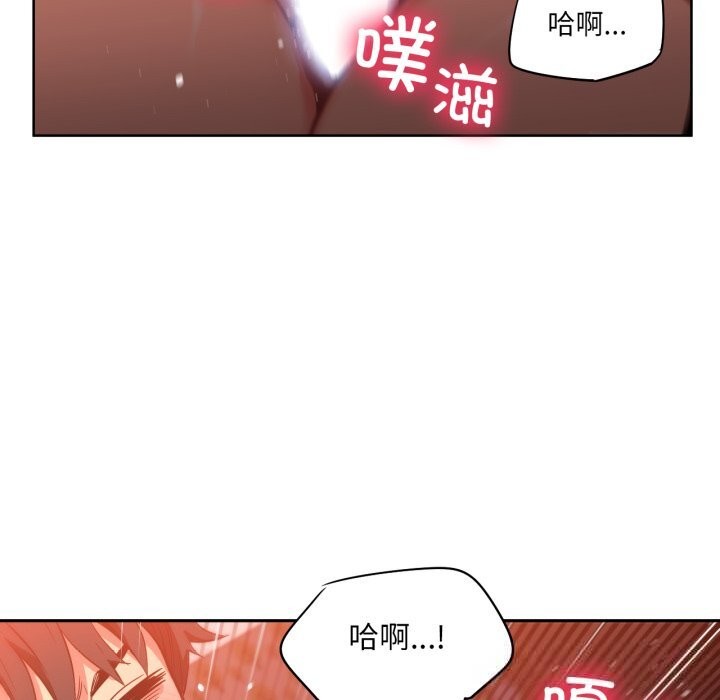 她的直播间第24話