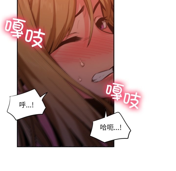 她的直播间第24話