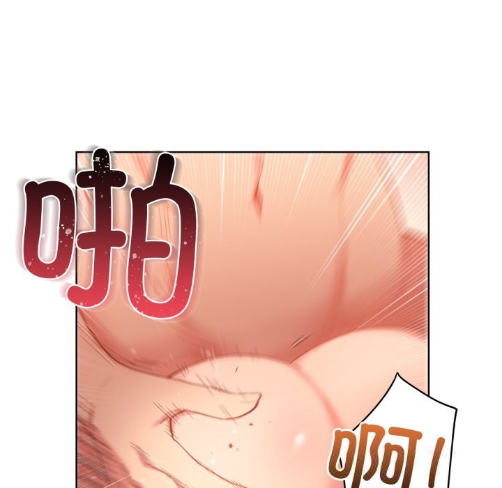 她的直播间第24話