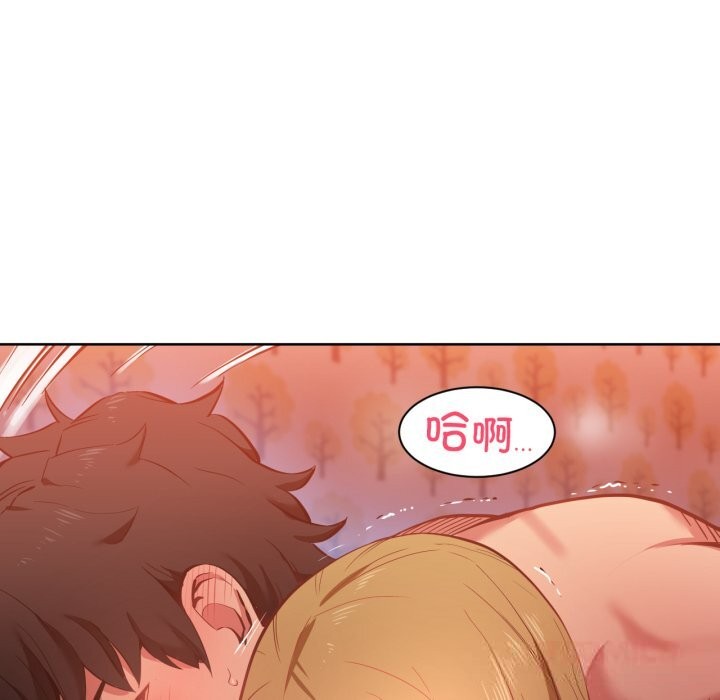 她的直播间第24話