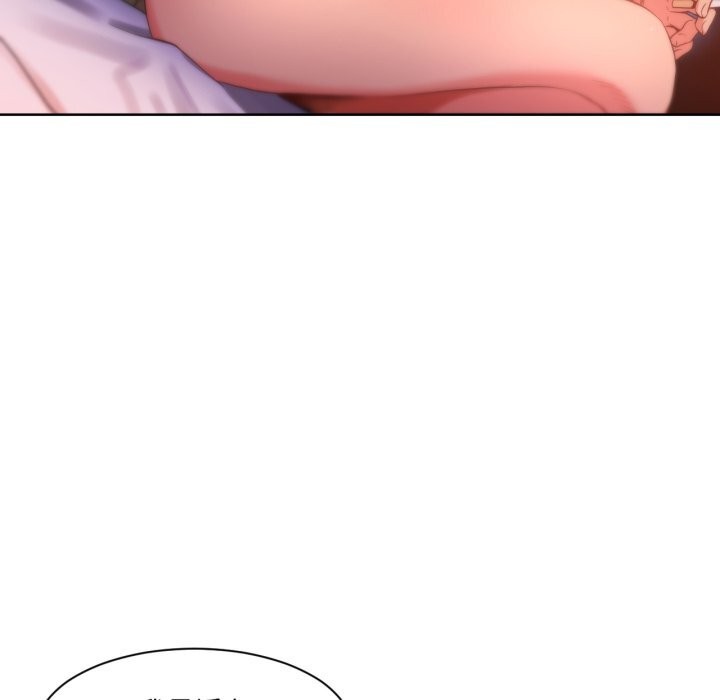 她的直播间第24話