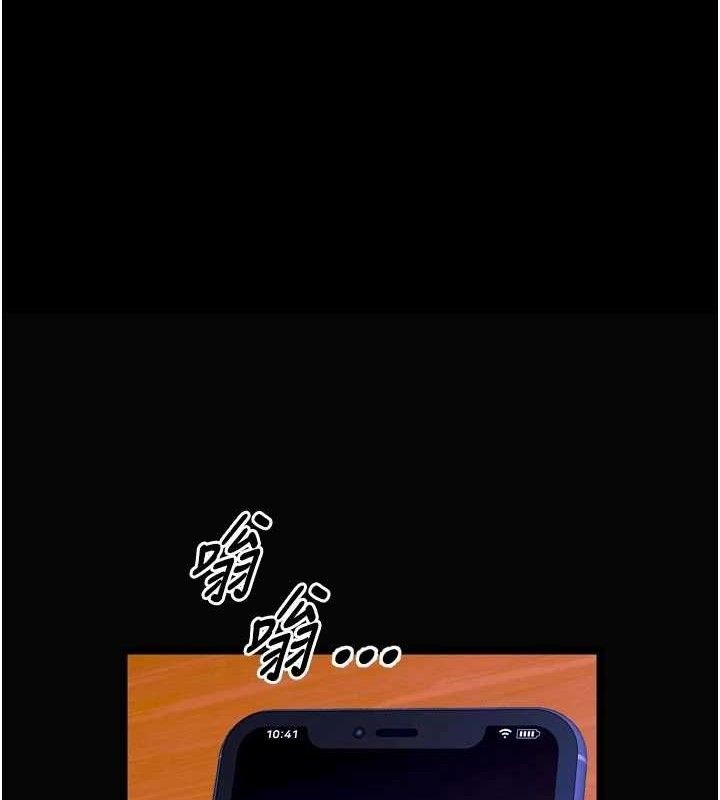 狱火重生第30話-翊婷準備的「特別禮物」