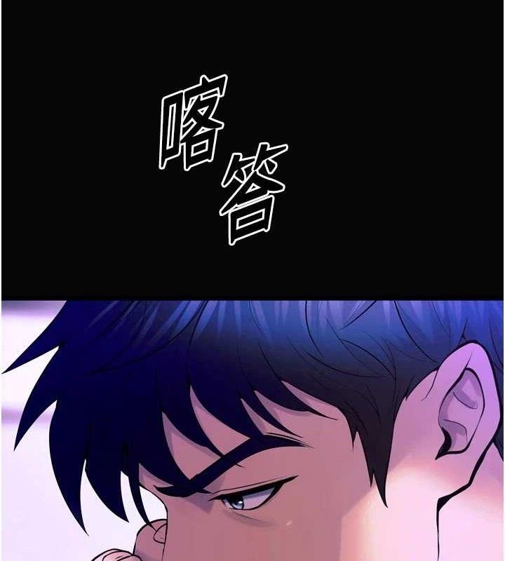 狱火重生第30話-翊婷準備的「特別禮物」