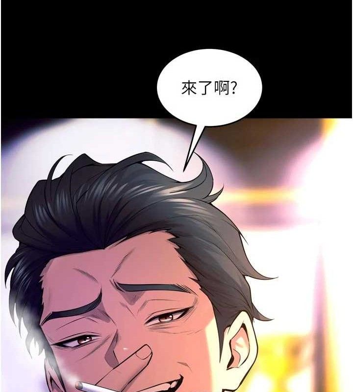 狱火重生第30話-翊婷準備的「特別禮物」