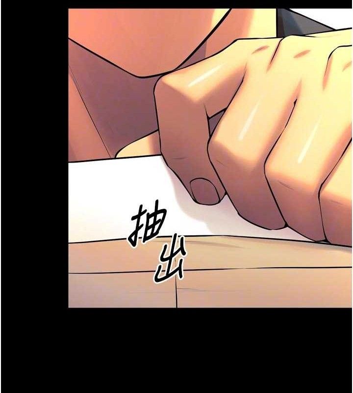 狱火重生第30話-翊婷準備的「特別禮物」