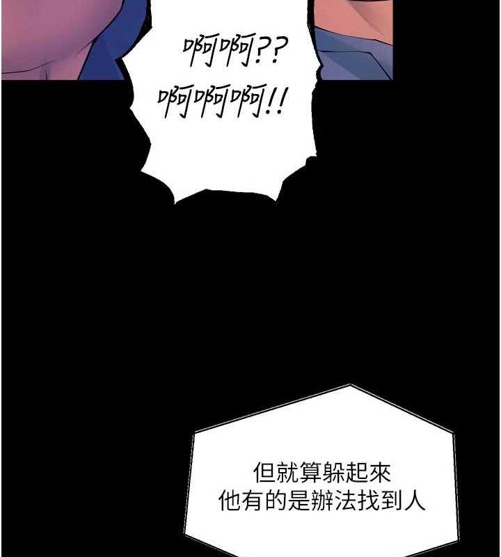 狱火重生第30話-翊婷準備的「特別禮物」