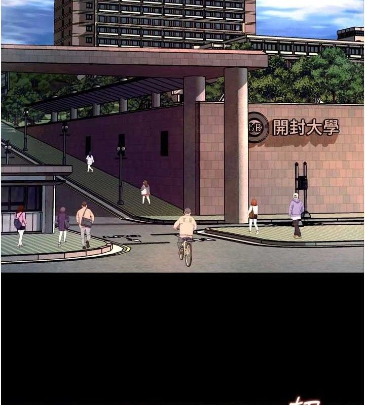 狱火重生第30話-翊婷準備的「特別禮物」