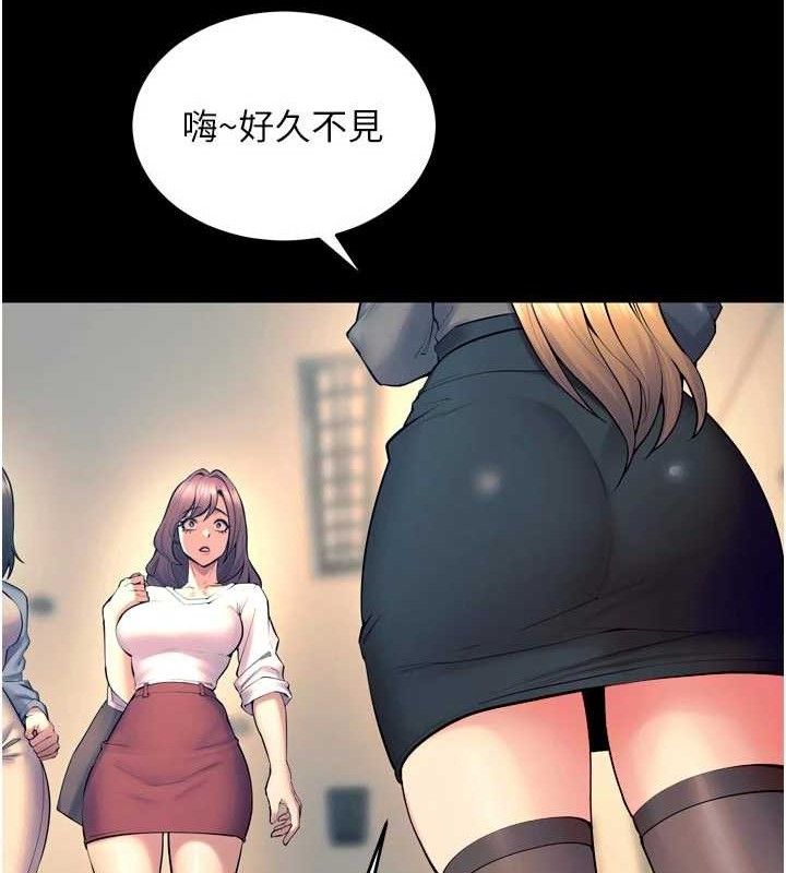 狱火重生第30話-翊婷準備的「特別禮物」