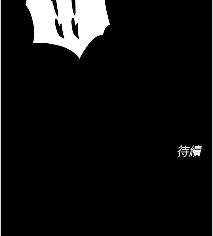 狱火重生第30話-翊婷準備的「特別禮物」