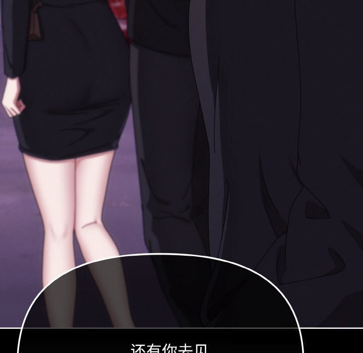 爱上你也好第27話