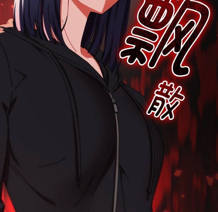 爱上你也好第27話