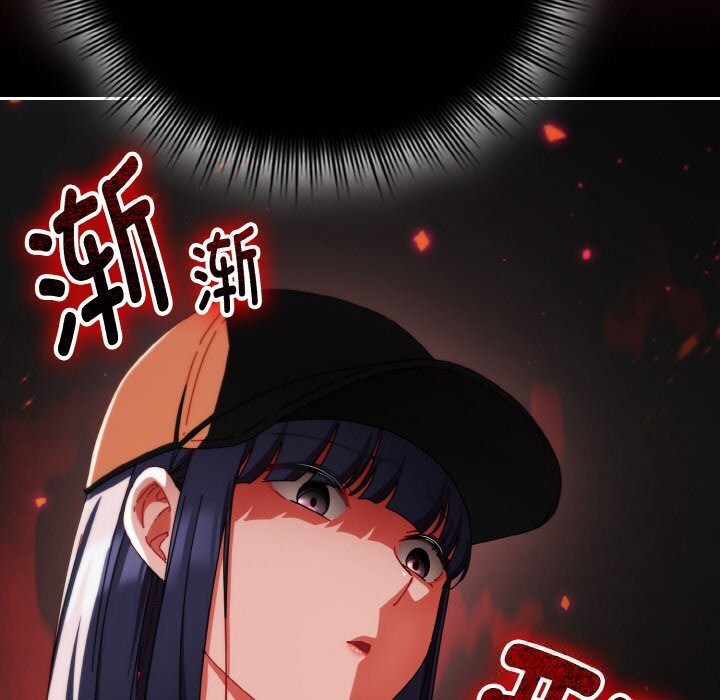 爱上你也好第27話