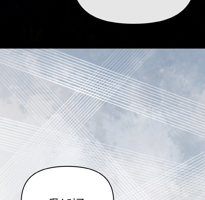 爱上你也好第27話