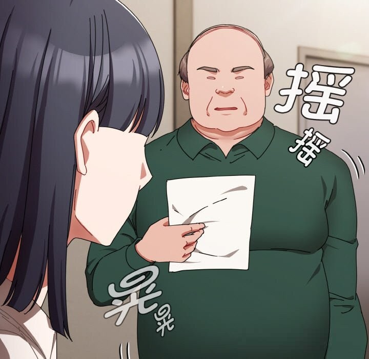 爱上你也好第27話