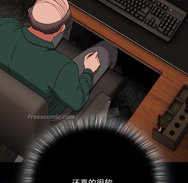 爱上你也好第27話