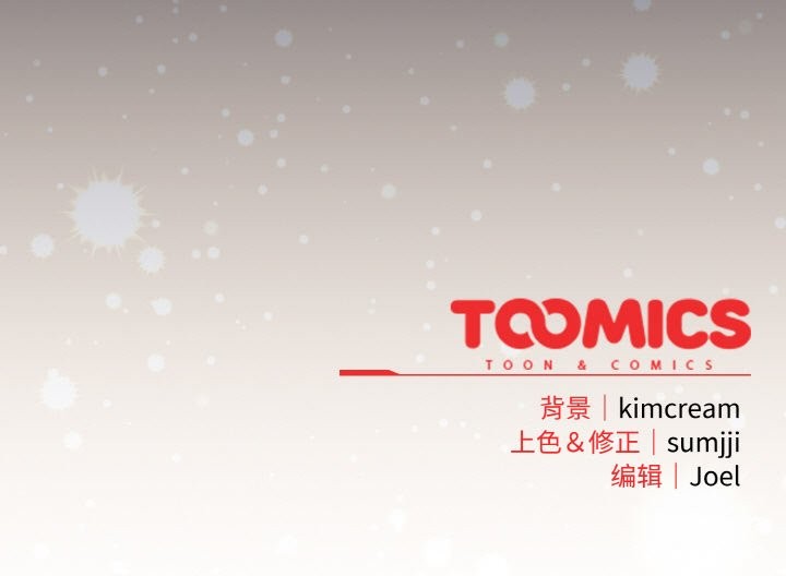 爱上你也好第27話