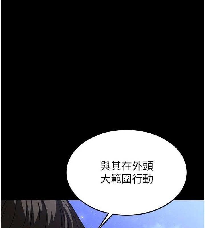 末日鵰堡第41話-物流倉庫的淫趴