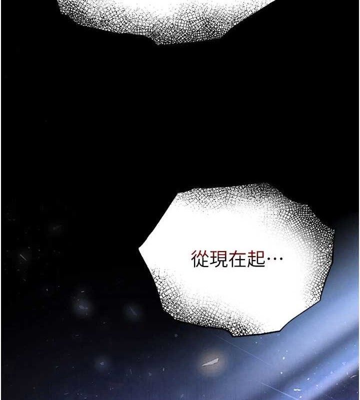 末日鵰堡第41話-物流倉庫的淫趴