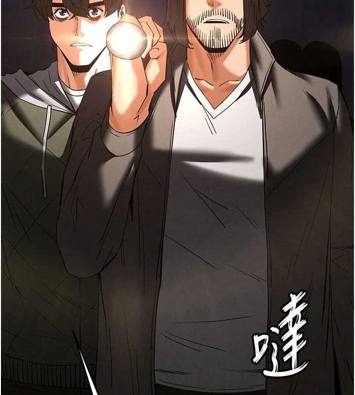 末日鵰堡第41話-物流倉庫的淫趴