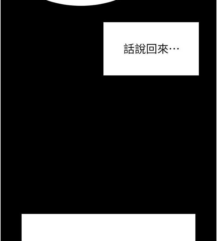 末日鵰堡第41話-物流倉庫的淫趴