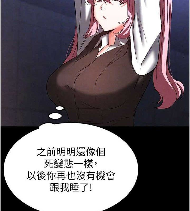 末日鵰堡第41話-物流倉庫的淫趴