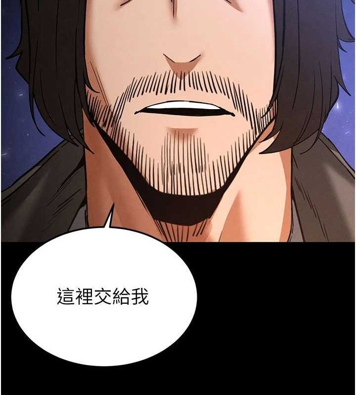 末日鵰堡第41話-物流倉庫的淫趴