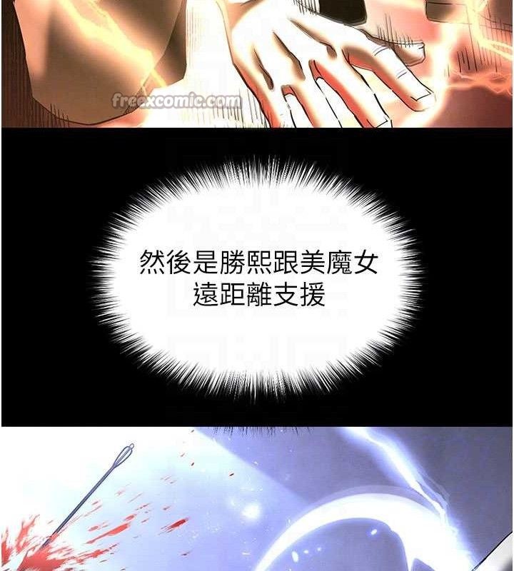 末日鵰堡第41話-物流倉庫的淫趴