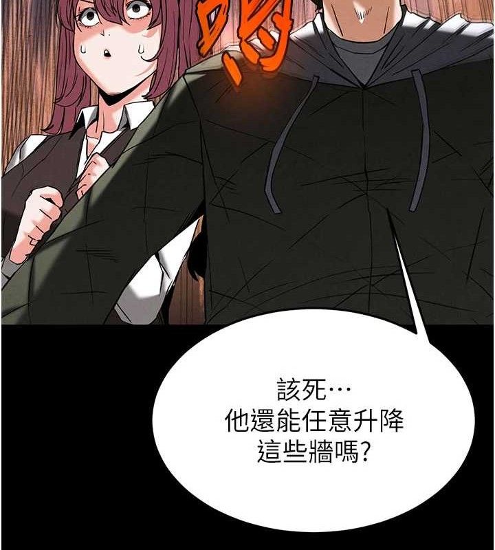 末日鵰堡第41話-物流倉庫的淫趴