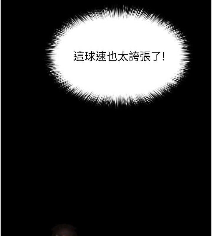 末日鵰堡第41話-物流倉庫的淫趴