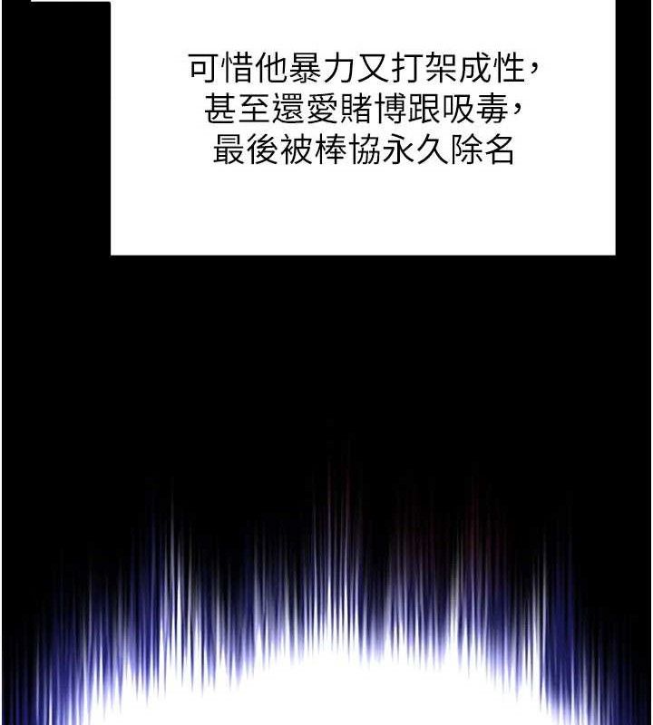 末日鵰堡第41話-物流倉庫的淫趴