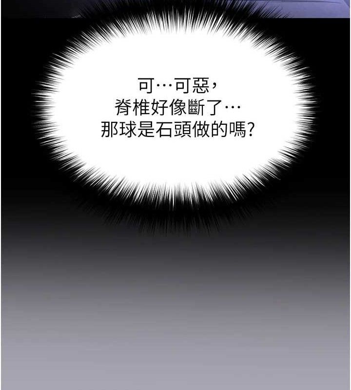 末日鵰堡第41話-物流倉庫的淫趴