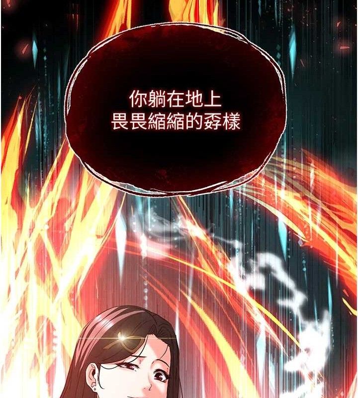 末日鵰堡第41話-物流倉庫的淫趴