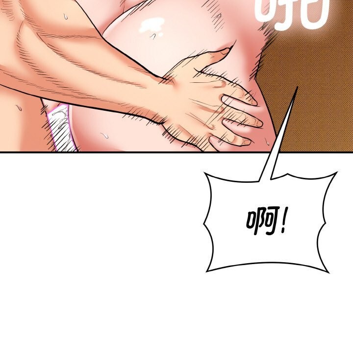 神雕闯都市第1话