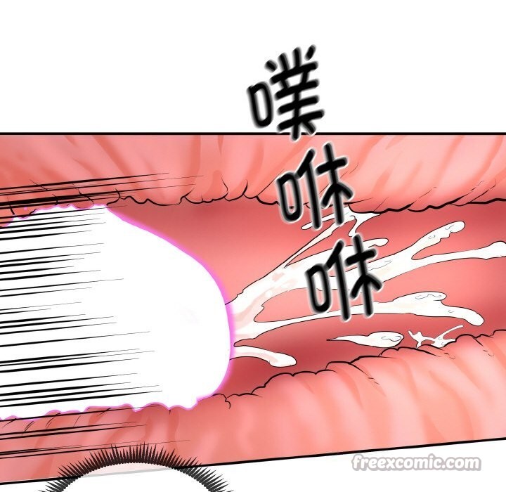 神雕闯都市第1话