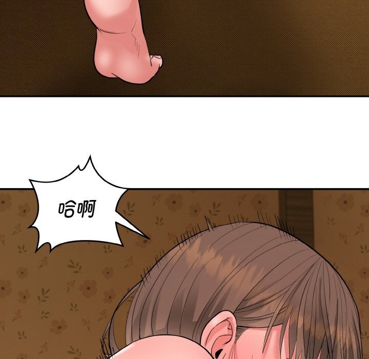 神雕闯都市第1话