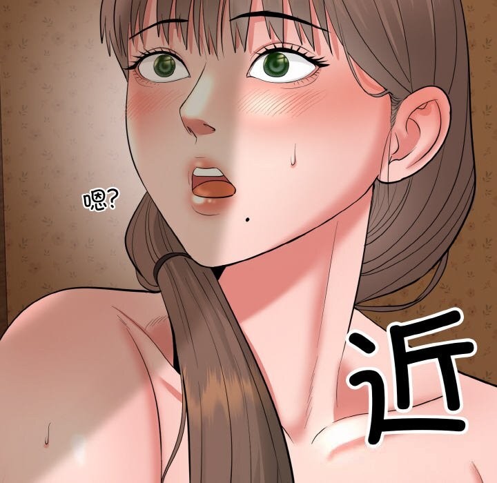 神雕闯都市第1话