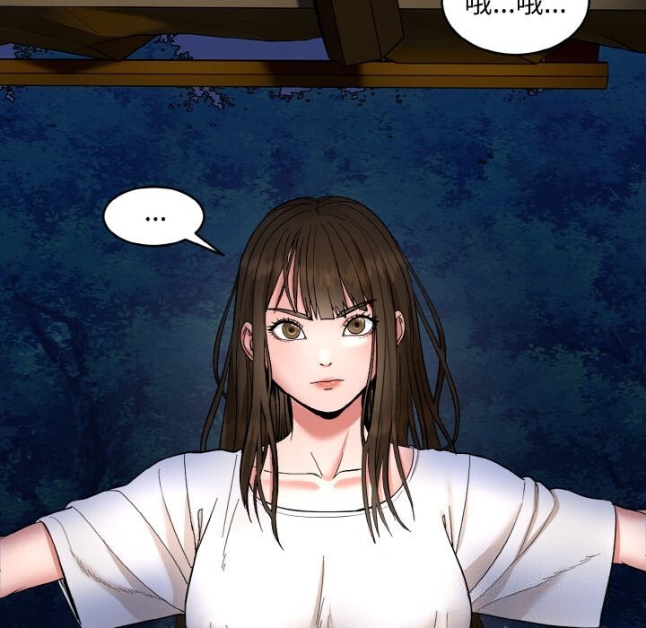 神雕闯都市第1话