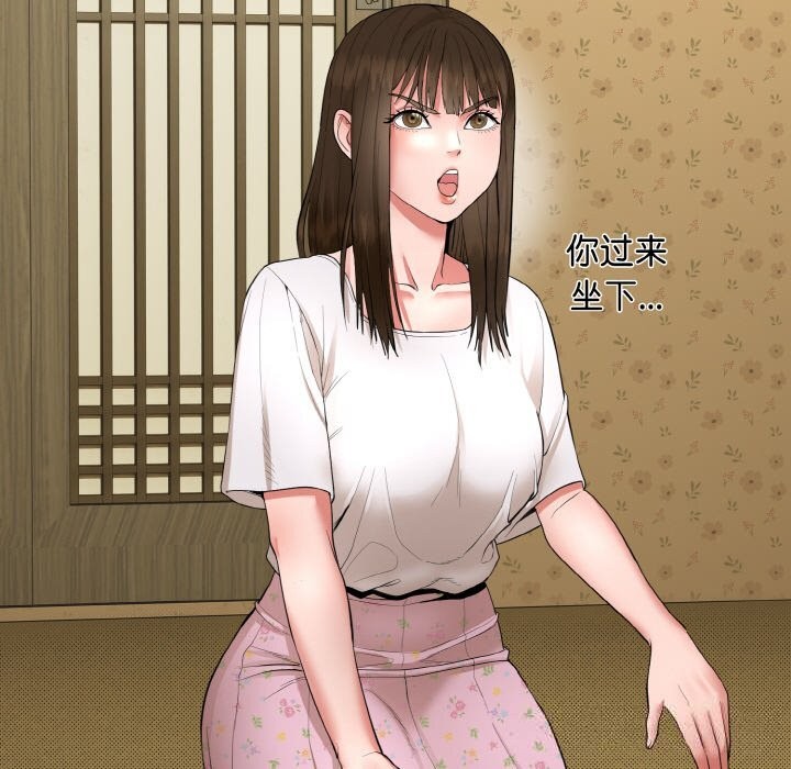 神雕闯都市第1话