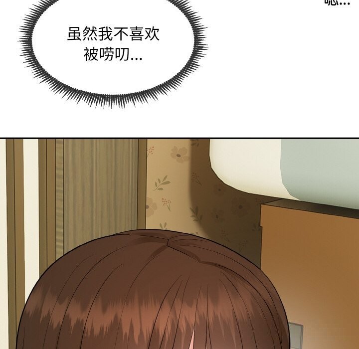 神雕闯都市第1话