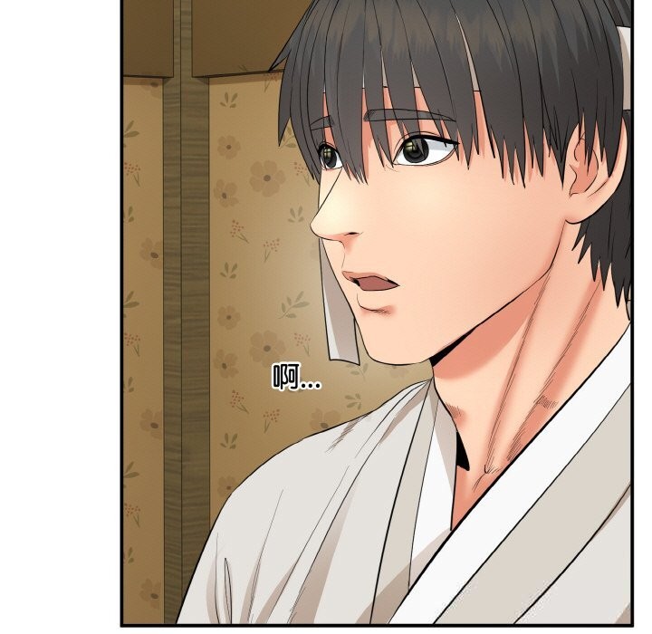 神雕闯都市第1话