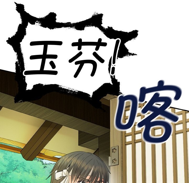 神雕闯都市第1话