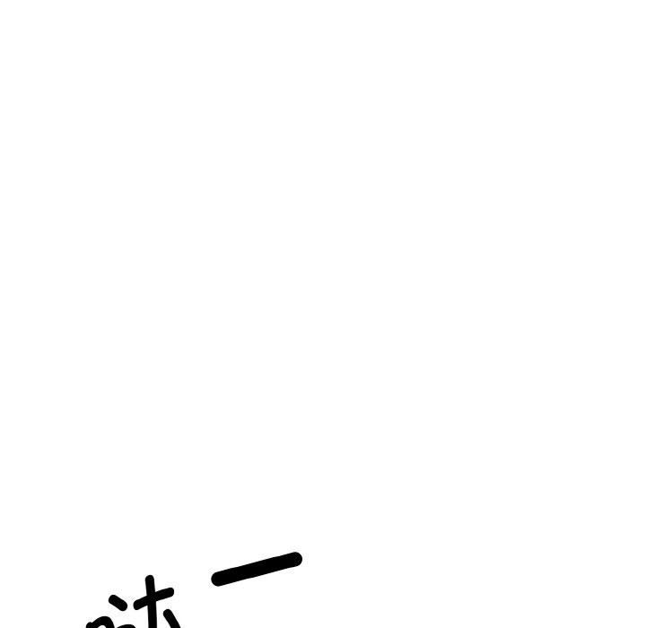 神雕闯都市第1话